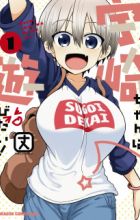 Uzaki-chan wa Asobitai!