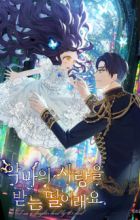 The Demon's Darling Daughter