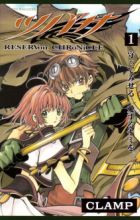 Tsubasa: RESERVoir CHRoNiCLE