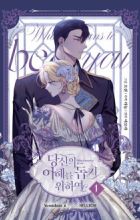 What It Means to Be You