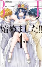 3 Partner Hajimemashita!!