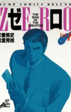 Zero: The Man of the Creation