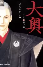 Oooku