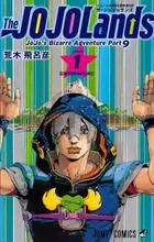 JoJo no Kimyou na Bouken Part 9: The JoJoLands