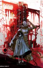 Mahoutsukai to Aka no Pilgrim