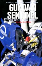 Gundam Sentinel