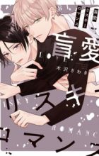Mouai Risky Romance