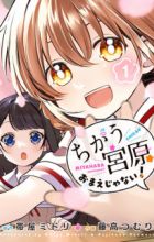 Chigau Miyahara Omae ja Nai!