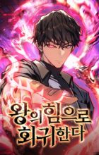 Returned by the King