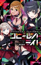 The iDOLM@STER Shiny Colors: Coherent Light