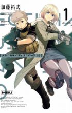 Mechanical Buddy Universe 1.0