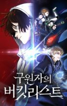 The Savior's Bucket List