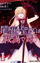 Yamiochi Seijo wa Senka de Mau