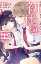 Shouwaru Tensai Osananajimi to no Shoubu ni Makete Hatsutaiken wo Zenbu Ubawareru Hanashi