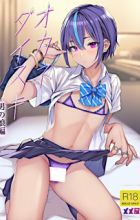 Okane Daisuki: Otokonoko-hen