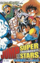 Jump Super Stars