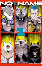 No\Name