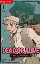 Dead or Alive