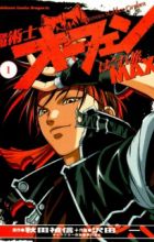 Majutsushi Orphen Hagure Tabi Max