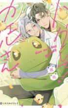 Hug shite! Kaeru-san