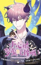 Xiaoxin Bei Mengmo Chidiao O