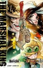 The Marshal King
