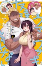 Kuma to Usagi wa Tomodachi dewa Irarenai