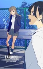 Tankobu: Tanba Terumi × Kobushi Jun - girls love book