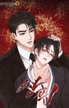 Destiny of the Damned