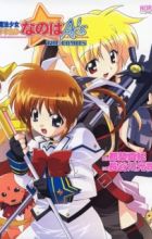 Mahou Shoujo Lyrical Nanoha A's
