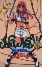 NaNa
