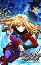 I Became the Villain the Hero Is Obsessed With