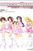 THE iDOLM@STER -Your Mess@ge-