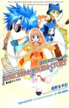 Princess Bride Story