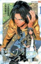 Donten Prism Solar Car