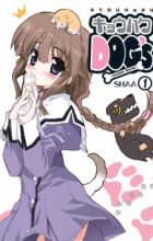 Kyouhaku Dog's: Another Secret