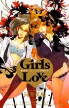 Girls Love: Houkago, Ecchi na Yoshuu Fukushuu.