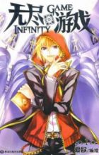 Infinity Game