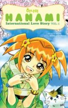 Hanami: International Love Story