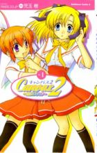 Canvas 2: Nijiiro no Sketch