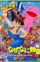 Manga Nazenani Kyoushitsu