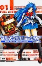Full Metal Panic! Sigma