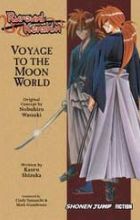 Rurouni Kenshin: Meiji Kenkaku Romantan - Maki no Ichi