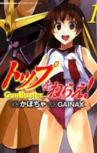 Top wo Nerae! GunBuster