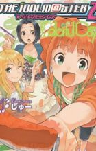 THE IDOLM@STER 2: Colorful Days