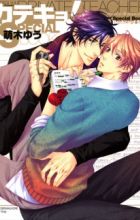 Katekyo! Special Booklets