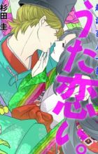 Chouyaku Hyakuninisshu: Uta Koi.