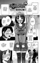 Anata no Sentaku