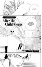 Kodomo ga Neta Ato de