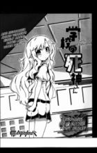 Gakkou no Shinigami-san